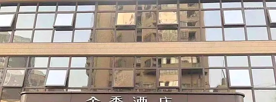 Ji Hotel Shanghai Tang Bridge Shimao Riverside