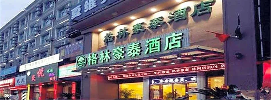 GreenTree Inn ShangHai SongJiang SongDong Business Hotel