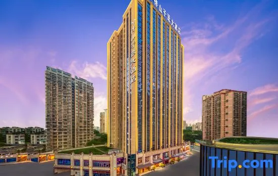 Banshan Ziyu Hotel (Chongqing West Railway Station Xinqiao Hospital)