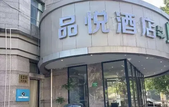 Pinyue Hotel