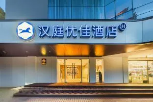 Hanting Sh Plaza 66
