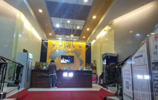 Meicheng Hotel (Guangzhou Zhujiang New Town Subway Station)