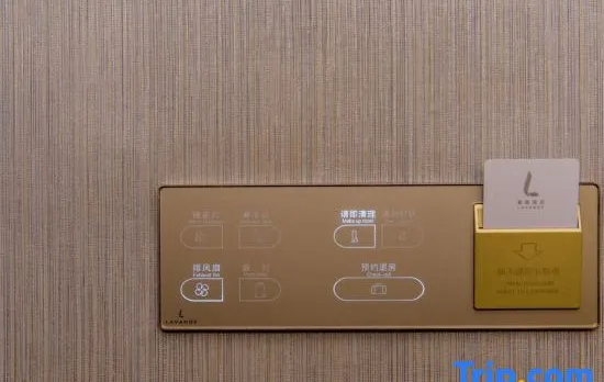 Lavande Hotel (Chengdu Shuangliu International Airport)