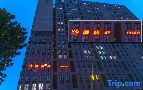 Chongqing V6house Hotel