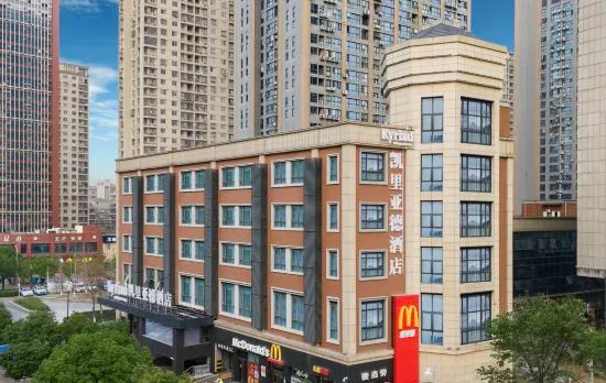 Kyriad Marvelous Hotel Wuhan Wangjiawan Sixin Avenue Metro Station