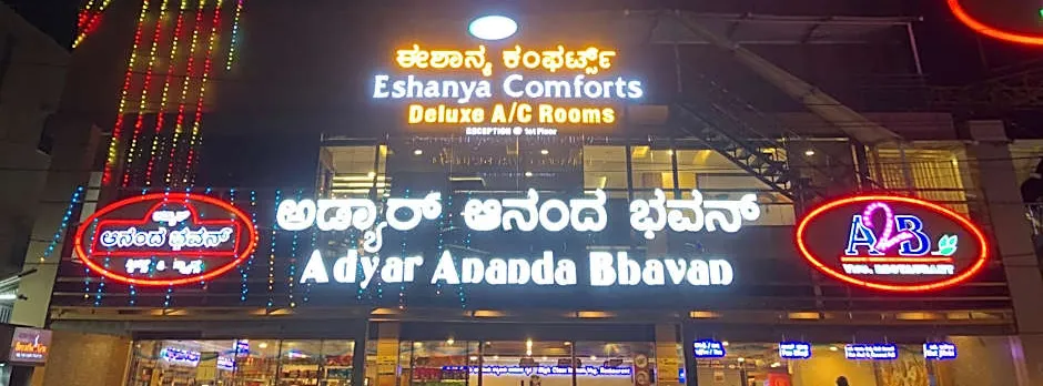 HOTEL ESHANYA COMFORTS