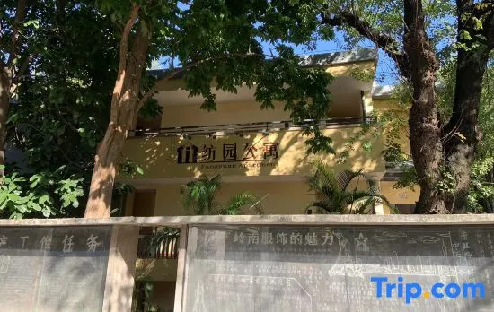 Fangyuan Apartment Hotel(Guangzhou Tower Pazhou Convention Center Store)