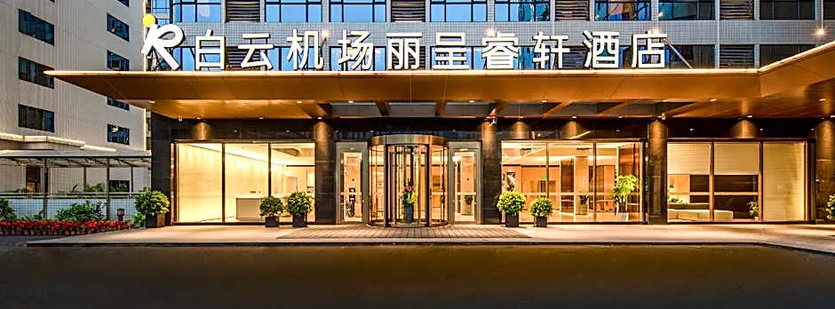 Rezen Select Hotel Guangzhou Baiyun International Airport & Airport T2