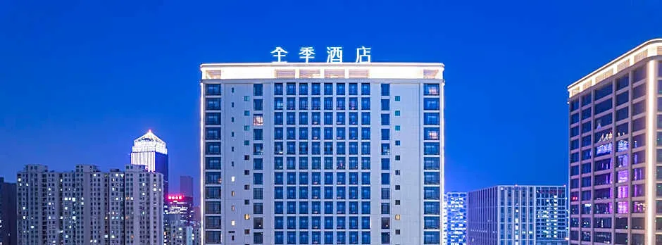 Ji Hotel Hangzhou Binjiang Binsheng Road