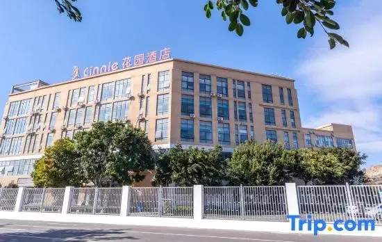 Dali Cinnie Garden Hotel (Airport Branch)