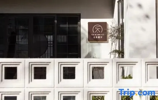 Yunhe Xingyue Homestay