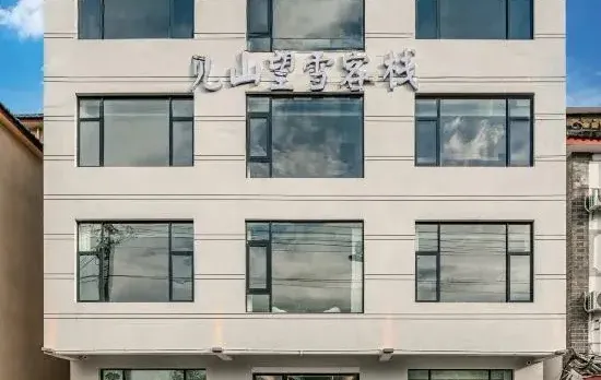Jin Shan Wang Xue Roof Garden SonwMountain View lnn