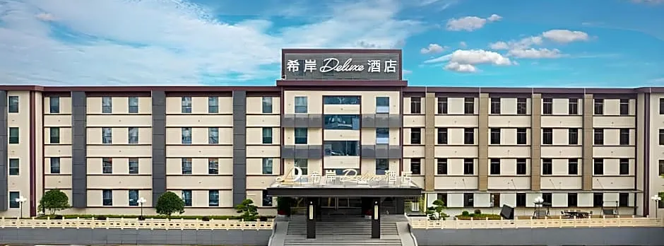 Xana Deluxe Hotel Guangzhou East Railway Station Shatai South Road