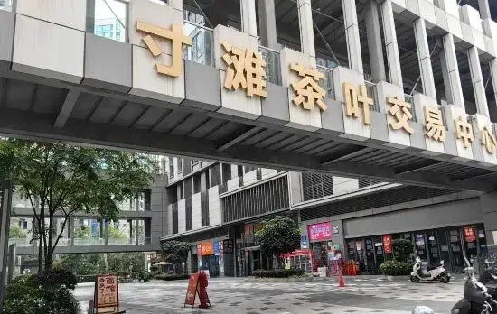 Shiyi Homestay (Chongqing Bonded Center)