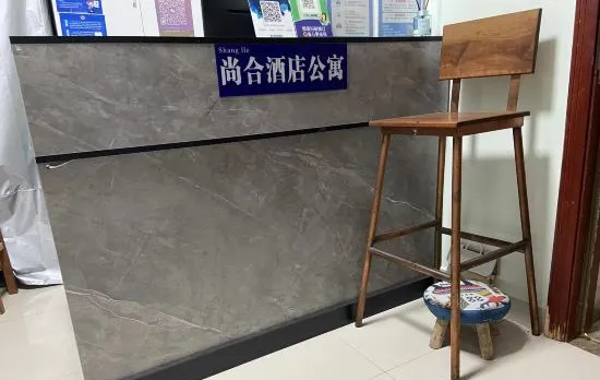 Shanghe Hotel Apartment (Shenzhen Science and Technology Park Vientiane World)