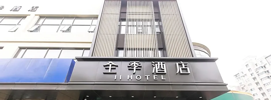 Ji Hotel Shanghai Xinzhuang South Square
