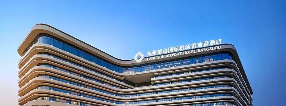Landison Airport Hotel HangZhou