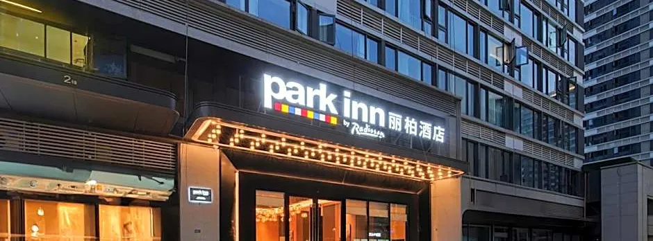 Park Inn Chengdu Fenghuang Mountain Sports Park