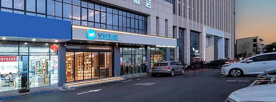 Hanting Hotel Hangzhou Fuyang Yinhu Jiulong Avenue