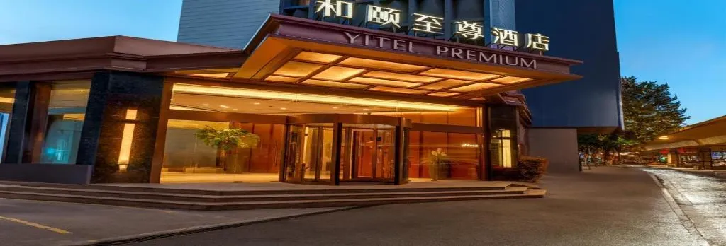 Yitel Premium(Shanghai Zhongshan Park)