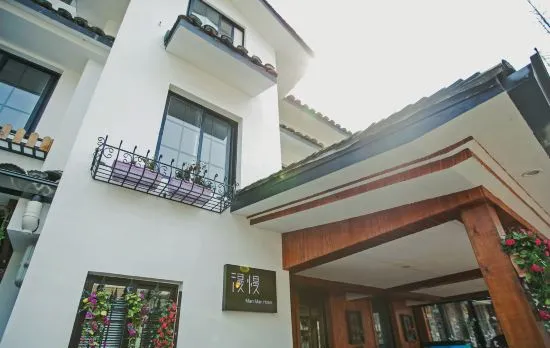 Manman Courtyard Hostel Hangzhou West Lake