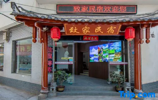 Zhijia B&B (Lijiang Old Town Zhongyi Market Branch)