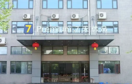 7 Days Premium Wuhan Wujiashan Economic Development Zone Store