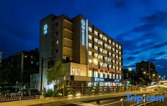 Hangzhou West Lake Hefangjie Banland Hotel