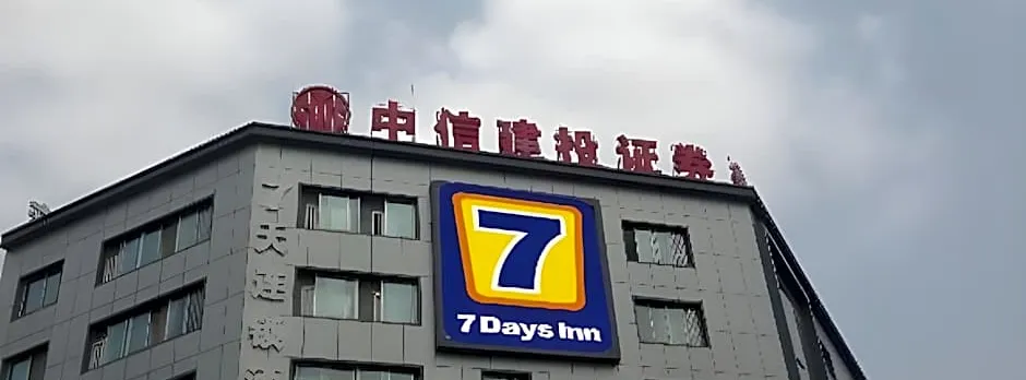 7 Days Inn Chengdu Huaxi Yulin Provincial Stadium Metro Station