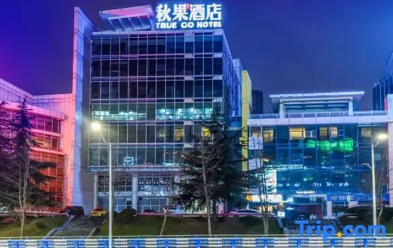 True Go Hotel Hotel (Chongqing Liangjiang Xingfu Square)