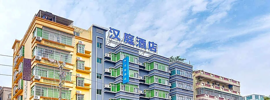 Hanting Hotel Guangzhou Dashi Wanbo Center