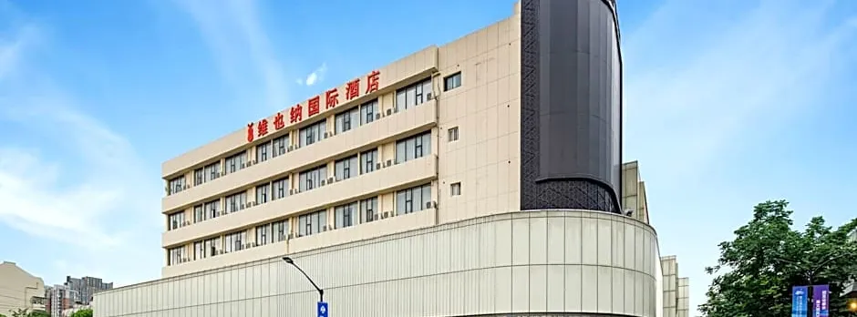 Vienna International Hotel Hangzhou east railway JingFang Metro Station