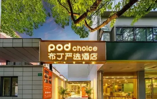 Pod Choice Hotel (Shanghai Huanqiugang Jinshajiang Lu Road)