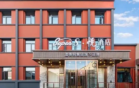 Super8 Hotel (Beijing Qianmen Dashilan)