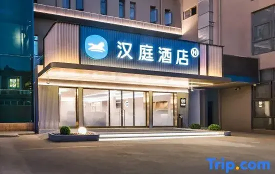 HanTing Hotel (Shanghai Meilanhu Subway Station)