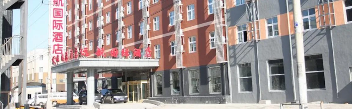 Yuanhang International Hotel Beijing