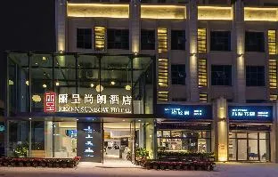 Rezen Sunbow Hotel Chongqing Jiangbei Airport