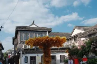 Atour Hotel Shanghai Pudong Chuansha Ancient Town