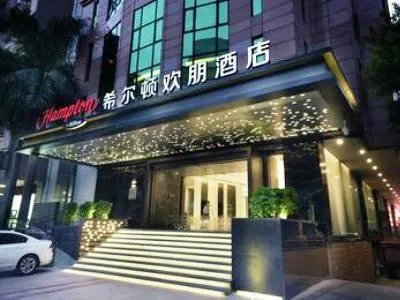 Hampton Guangzhou Tianhe Sports Center