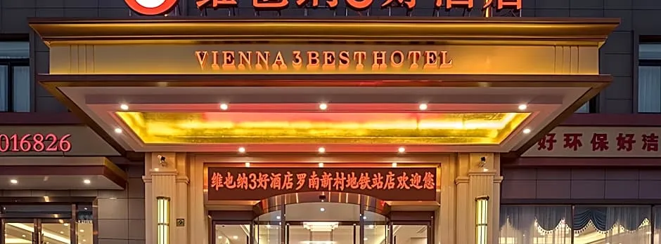 Vienna 3 Best Hotel Shanghai Meilan Lake Luonan Xincun Metro Station