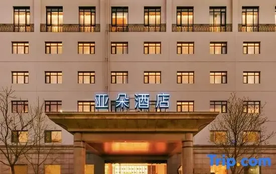 ATOUR Hotel Beijing Panjiayuan Subway Station