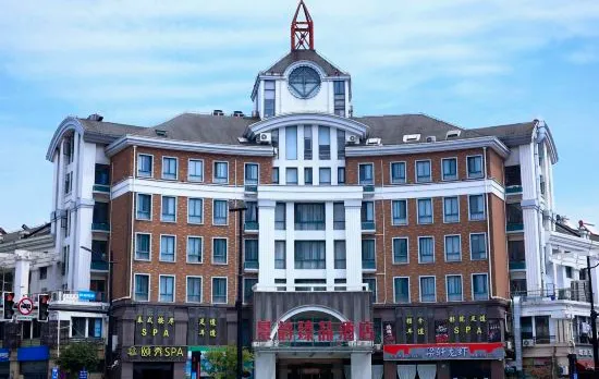 Jingyun Boutique Hotel (Shanghai Sijing Subway Station)