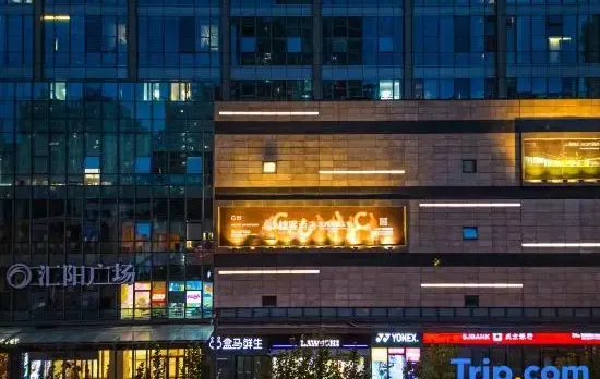 Guike Hotel (Shanghai 80,000 Stadium Caobaolu Subway Station Branch)