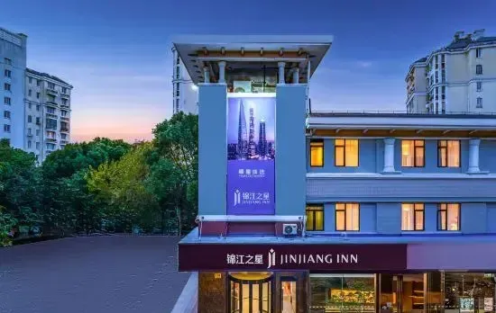 Jinjiang Hotel (Shanghai Qiantan Sanlin Expo Jiayuan)