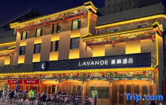 Lavande Hotel (Qianmen Street, Tiananmen Square, Beijing)