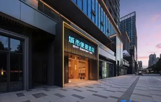 City Comfort Inn (Chengdu Guandong Metro Station Zhongjian Tianfu Mansion Branch)