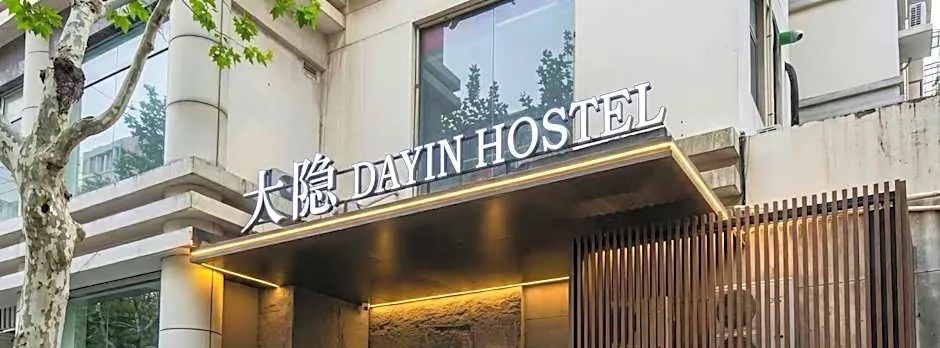 Dayin Youth Hostel -Near French Concession Tianzifang Xintiandi -Social Area -Bar -Café -Free Laundry Luggage Storage -24H Front Desk - English Service
