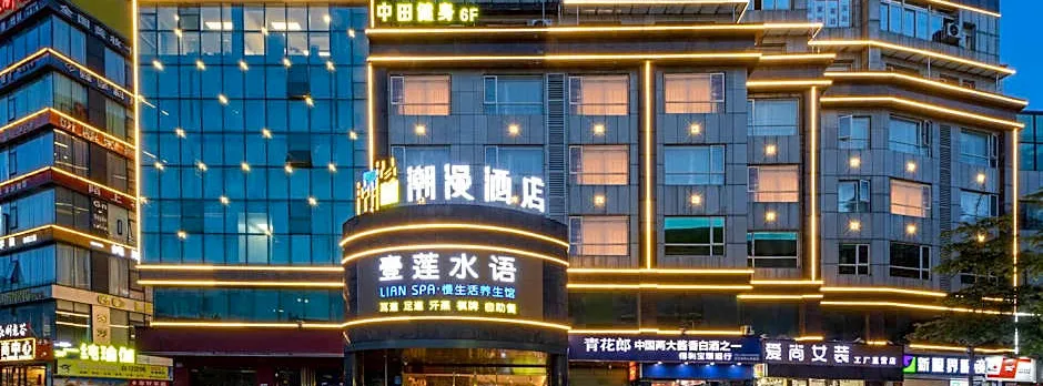 Cheerymay Hotel Guangzhou Yongtai Metro Station