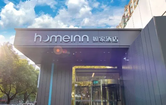 Homeinn · neo (Shanghai Pudong New International Expo Center Longyang Road Subway Station)