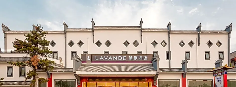 Lavande Hotel·Beijing Sihui